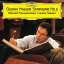 Mahler / Berliner Philharmoniker / Claudio Abbado - Symphonie No 5 LP レコード 【輸入盤】