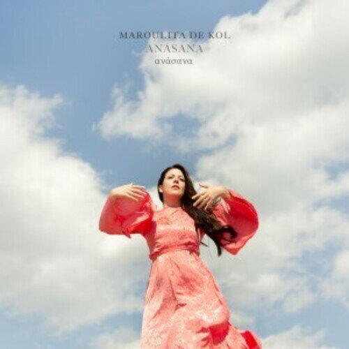 Maroulita De Kol - Anasana LP レコード 【輸入盤】
