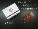 低ダスト!レクサス IS350用 リアブレーキパッド*えちごや製*NAO