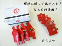低ダスト!W211 Eクラス ワゴン E240/E250/E280/E300/E320CDi フロント・リアブレーキパッド*えちごや製*NAO