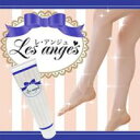 ☆☆送料無料☆【レ・アンジュ リムーバークリーム(