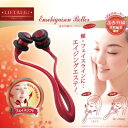 【フェイス用】 リフトレージュ 遠赤外線 ローラー EN-1300