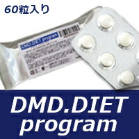 DMD.DIET program 18g (300m g×60粒)