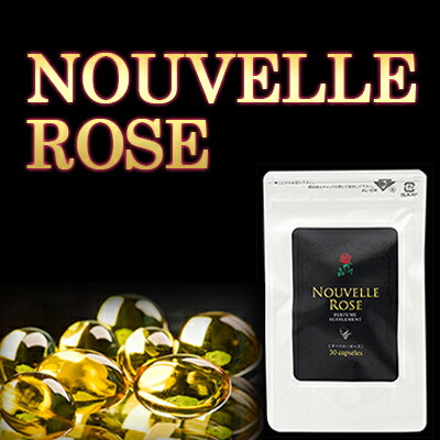 [ ヌーベルローズ NOUVELLE ROSE 30粒][4個セット]◆お気に入り追加でメール便送料無料◆(ローズサプリ お試し ヌーベルローズ 楽天 通販 口コミ)