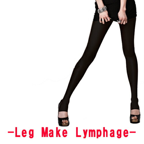  lR|X   bOCNp[W Leg Make Lymphage  r gJ  c{