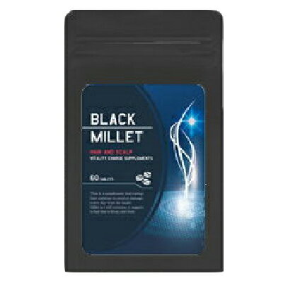 Black millet (ubN~bg)