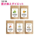 クレンズジュース 東京ボタニカルジュースクレンズダイエット(クレンズ ダイエット ジュー