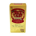 【スーパーSALE!10%OFF】【ローヤルゼリー1000mg 120粒】(日本製 ローヤルゼリー 健康食品 健康 食品)