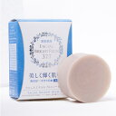 素肌革命 フェイシャルブライトリッチ377ソープ 60g 洗顔石鹸 無添加 無添加石鹸 固形 洗顔せっけん