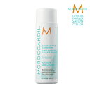 MOROCCANOIL 公式販売店 | モロッカンオイル カラー コンティニュー コンディショナー 250ml 正規品 カラーケア用