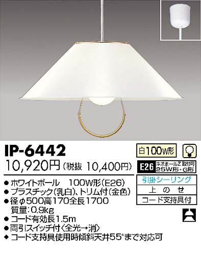 yz y_g IP-6442