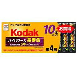 Kodak コダック アルカリ単4電池 10本パック LR03-10S/K 10P【3500円以上お買い上げで送料無料】☆
