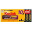 Kodak R_bN AJP4dr 10{pbN LR03-10S/K 10P