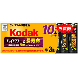 Kodak コダック アルカリ単3電池 10本パック LR6-10S/K 10P【3500円以上お買い上げで送料無料】☆