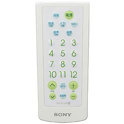 SONY ソニー リモートコマンダー リモコン ホワイト RM-KP18D-W