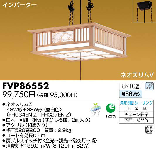 yE萔z lIXV ay_g 8`10 FVP86552