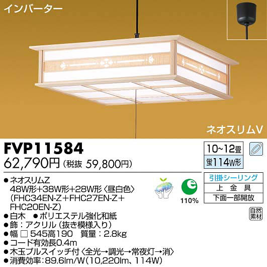 yE萔z lIXV ay_g 10`12 FVP11584
