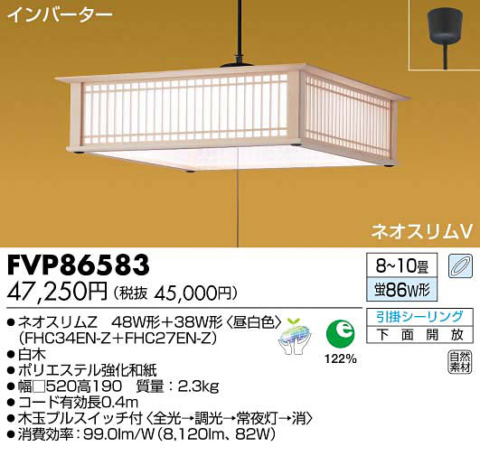 yE萔z lIXV ay_g 8`10 FVP86583