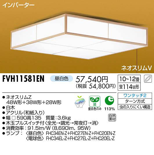 yE萔z lIXV V[OCg 10`12 F FVH11581EN