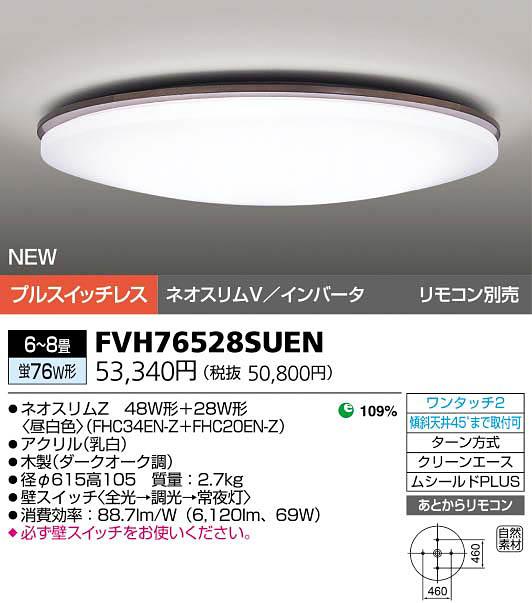 yE萔z lIXV V[OCg F 6`8 FVH76528SUEN