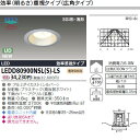 【送料・代引手数料無料】東芝ライテック E-CORE LEDダウンライト 広角タイプ 電球色相当 LEDD80900NSL(S)-LS