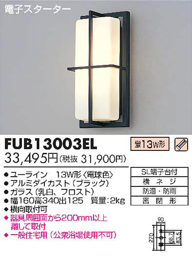 yE萔z [C AEghACg FUB13003EL