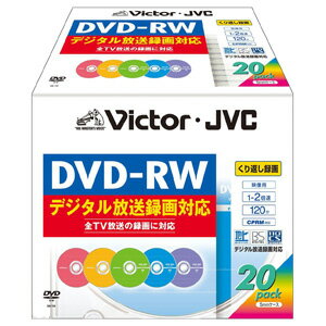 ビクター DVD-RW 1〜2倍速 カラーディスク5色 20枚 台湾製 VD-W120PX20