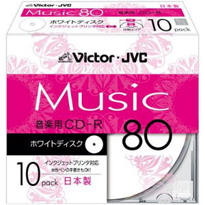 ビクター 録音用CD-R ホワイト 10枚 CD-A80PR10