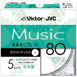 ビクター 録音用CD-R ホワイト 5枚 CD-A80PR5【3500円以上お買い上げで送料無料】