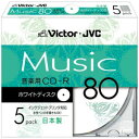 ビクター 録音用CD-R ホワイト 5枚 CD-A80PR5