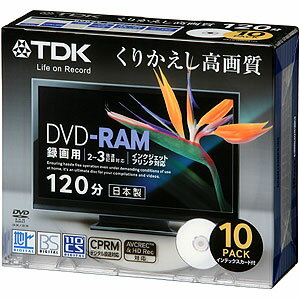 TDK 3倍速録画用 DVD-RAM ホワイト 10枚 DRAM120DPB10S