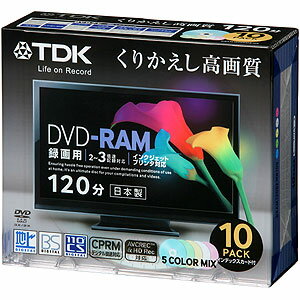 TDK 3倍速録画用 DVD-RAM カラーミックス 10枚 DRAM120DPMB10S【3500円以上お買い上げで送料無料】