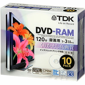 TDK 3倍速録画用 DVD-RAM ホワイト 10枚 DRAM120DPB10U【3500円以上お買い上げで送料無料】