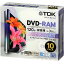 【3500円以上お買い上げで送料無料】TDK 3倍速録画用 DVD-RAM ホワイト 10枚 DRAM120DPB10U