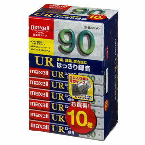 マクセル maxell 90分 カセットテープ「UR」 10巻 UR-90L 10P（N）