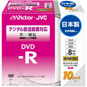 ビクター CPRM対応 16倍速録画用DVD-R ホワイト 10枚 VD-R120CM10