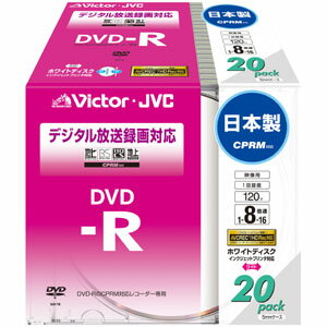 ビクター CPRM対応 16倍速録画用DVD-R ホワイト 20枚 VD-R120CM20