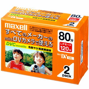 マクセル maxell Mini DVテープ 80分 2本 DVM80SEP.2P