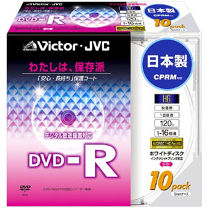 ビクター 16倍速録画用DVD-R CPRM対応 ハードコート 10枚 VD-R120DH10