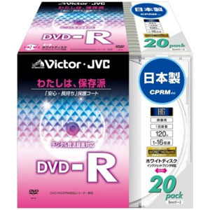 ビクター 16倍速録画用DVD-R CPRM対応 ハードコート 20枚 VD-R120DH20