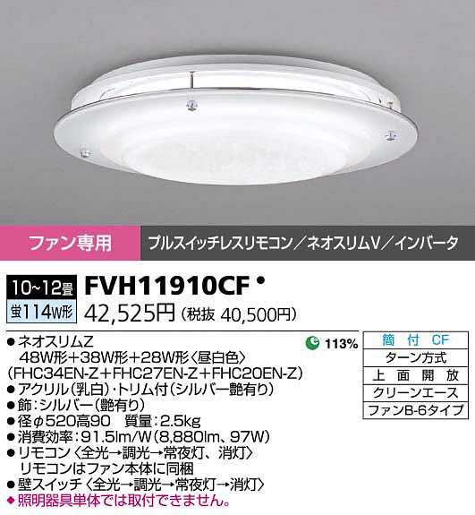 yE萔zŃCebN t@pƖ 10?12 F FVH11910CF