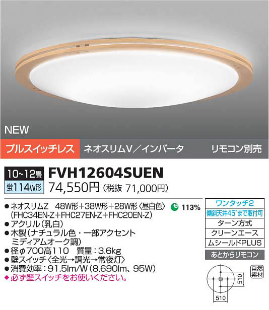 yE萔z lIXV V[OCg F 10`12 FVH12604SUEN