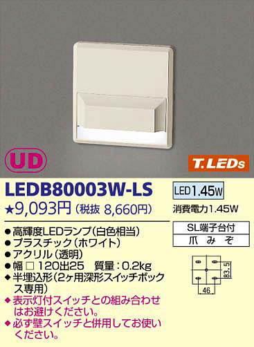 yz T.LEDs  LEDB80003W-LS