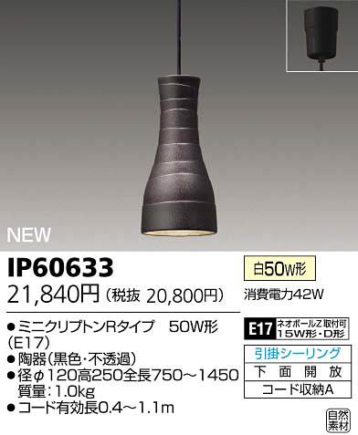 yz(ח\6/) _y_g IP60633