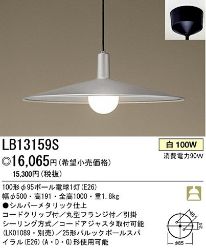 yzpi\jbNdH y_g LB13159S