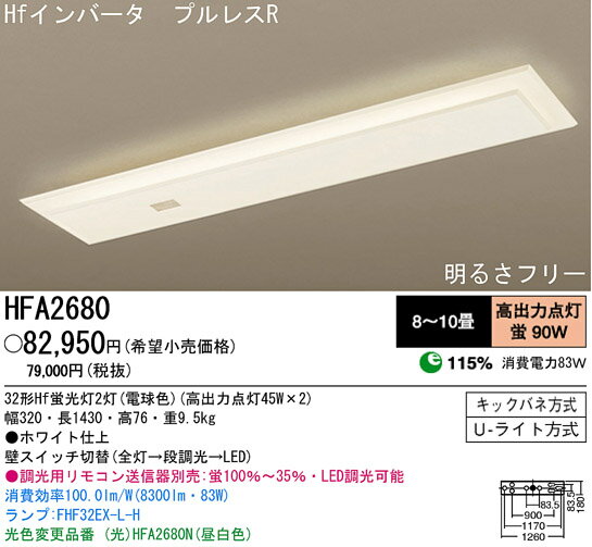 yE萔zpi\jbNdH V[OCg 8`10 dF HFA2680