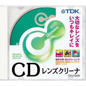 TDK CDレンズクリーナー CD-LC2SG【3500円以上お買い上げで送料無料】