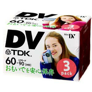TDK MINIDVカセット 60分録画 3本パック DVM60BUX3A【3500円以上お買い上げで送料無料】