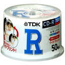 TDK タフネスCD-R 700MB ホワイト 50枚 CD-R80PWDX50PA