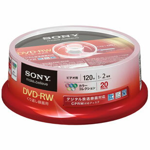 SONY ソニー ビデオ用DVD-RW カラーディスク 20枚 20DMW12KXP